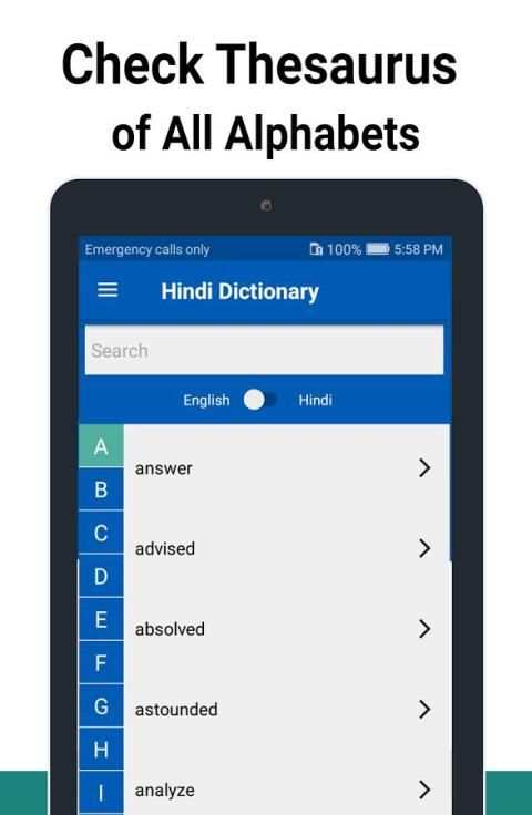 Free Hindi Dictionary Offline - हिंदी शब्दकोश स्क्रीनशॉट 2