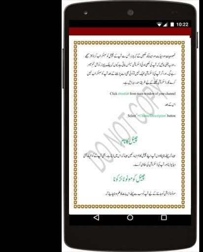 earning course in urdu स्क्रीनशॉट 4