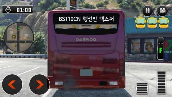 Coach Bus Simulator 2018 2 تصوير الشاشة