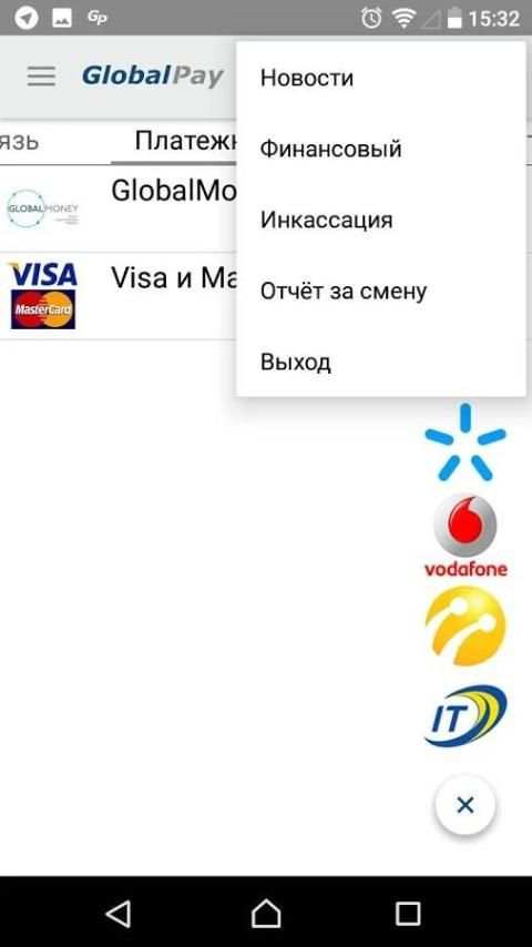 GlobalPay screenshot 4