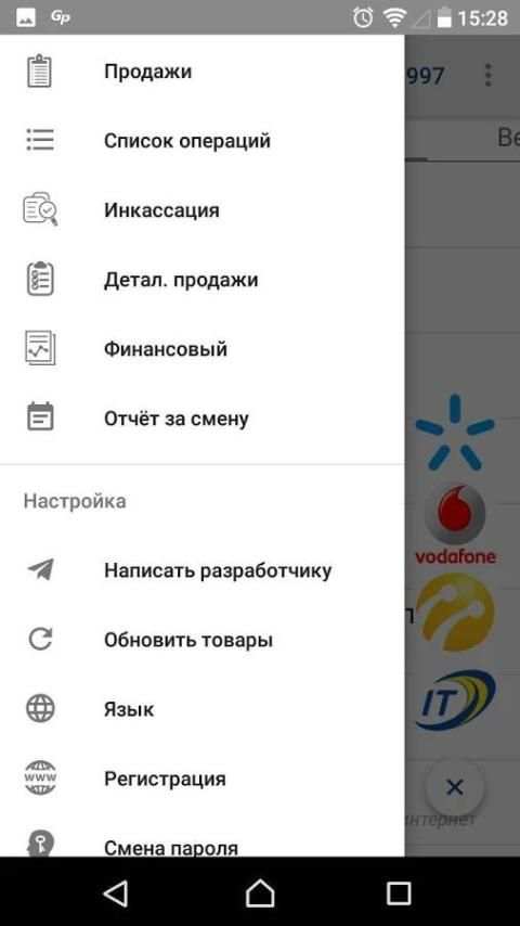 GlobalPay screenshot 3
