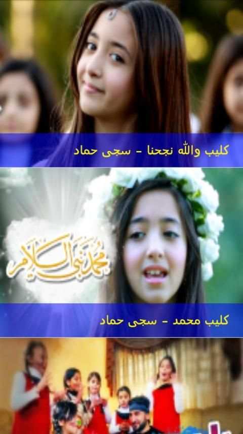 كراميش screenshot 3