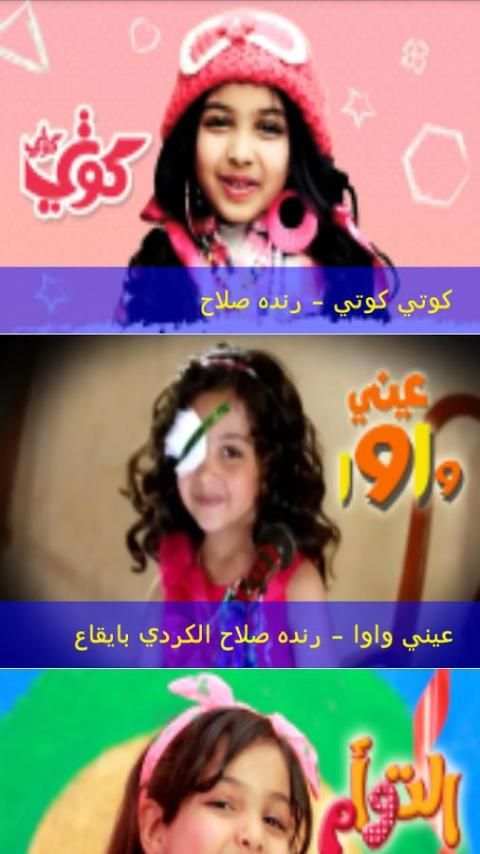 كراميش screenshot 6