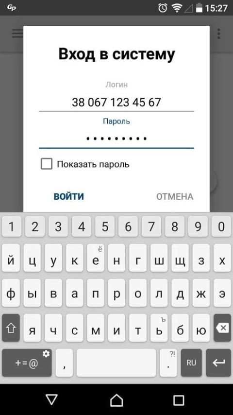 GlobalPay screenshot 8