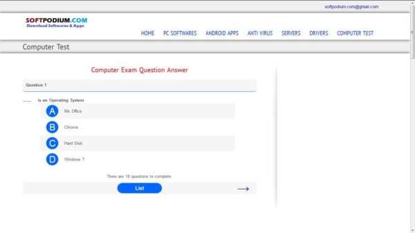 softpodium software download 1 تصوير الشاشة