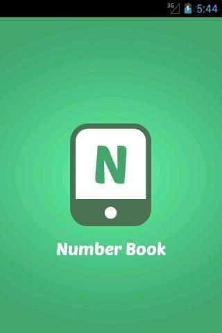 نمبر بوك السعودي Number Book screenshot 1