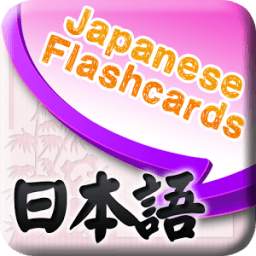 Japanese Flashcards 2.3.3