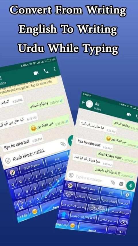 Urdu Keyboard 2018 screenshot 7