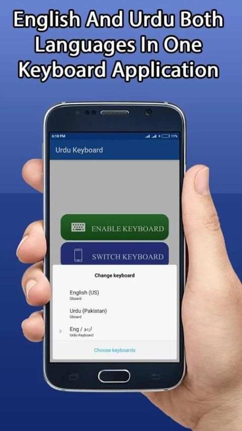 Urdu Keyboard 2018 screenshot 2