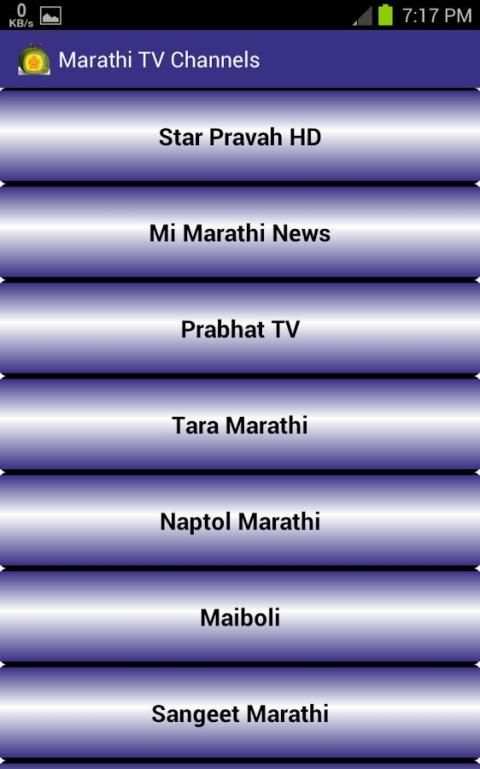 Marathi TV Channel स्क्रीनशॉट 5