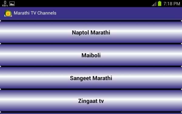 Marathi TV Channel स्क्रीनशॉट 2