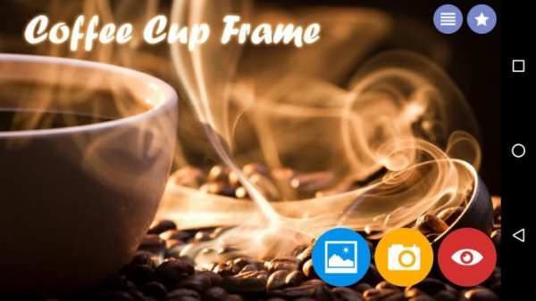 Coffee Cup Photo Frames скриншот 4