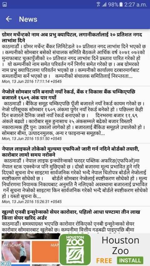 Mero Stock स्क्रीनशॉट 6