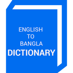 English to Bangla Dictionary आइकन