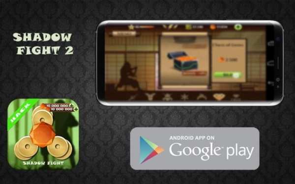 Hack Shadow Fight 2 Gems App Prank 1 تصوير الشاشة