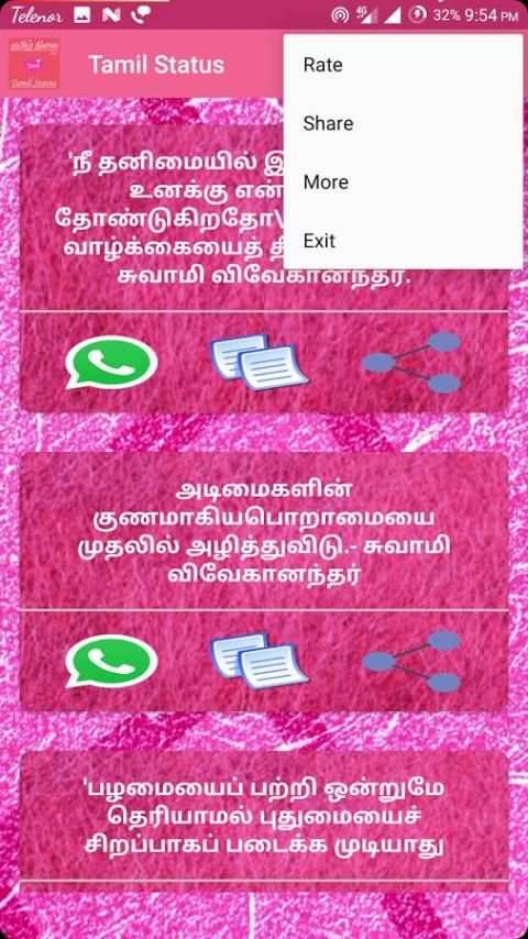 All Latest Best Tamil Status Quotes New App 2018 скриншот 2