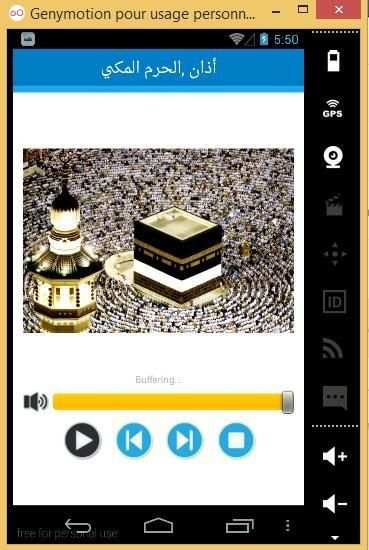 الأذان بأصوات عذبة حسب البلدان screenshot 2