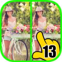 अंतर जानने के 13