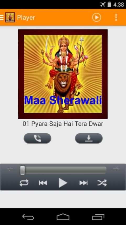 Maa Sherawali (Bhajans) screenshot 6