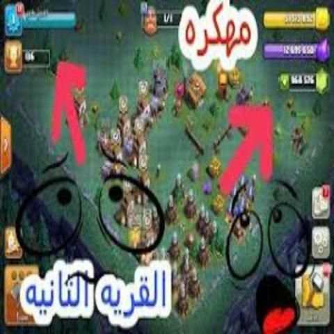 Download Kalash of Cullens screenshot 2
