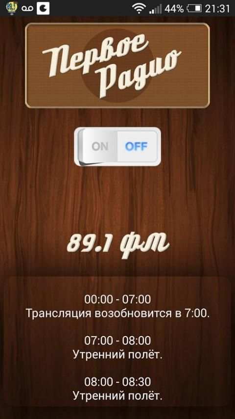 89.1FM 1 تصوير الشاشة