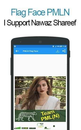 PML-N Flag Face and DP Selfie Maker 6 تصوير الشاشة
