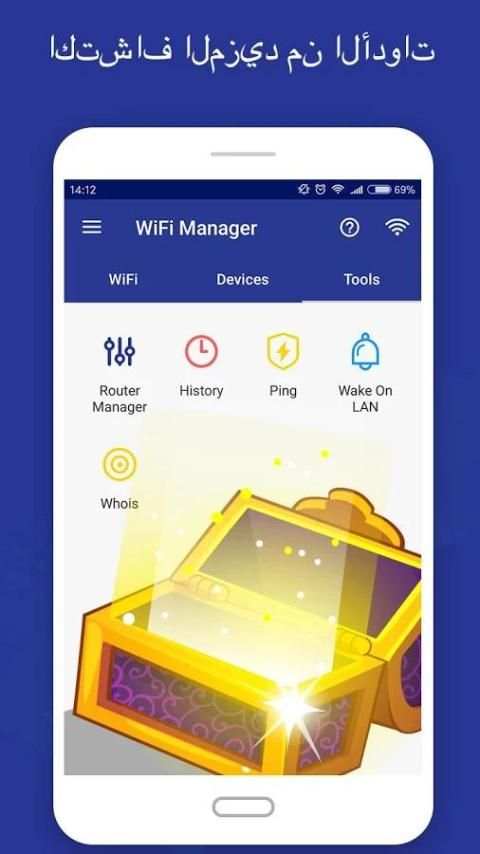 WiFi Manager - اختبار سرعة وشبكة الماسح الضوئي 3 تصوير الشاشة