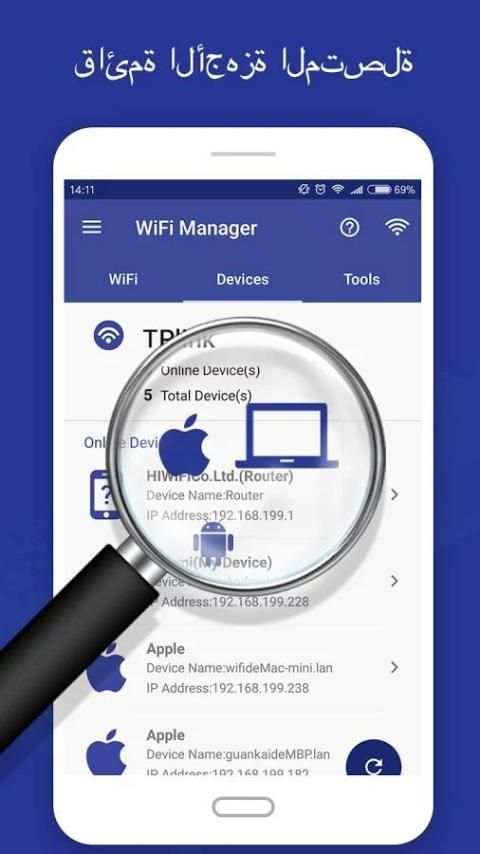 WiFi Manager - اختبار سرعة وشبكة الماسح الضوئي 7 تصوير الشاشة
