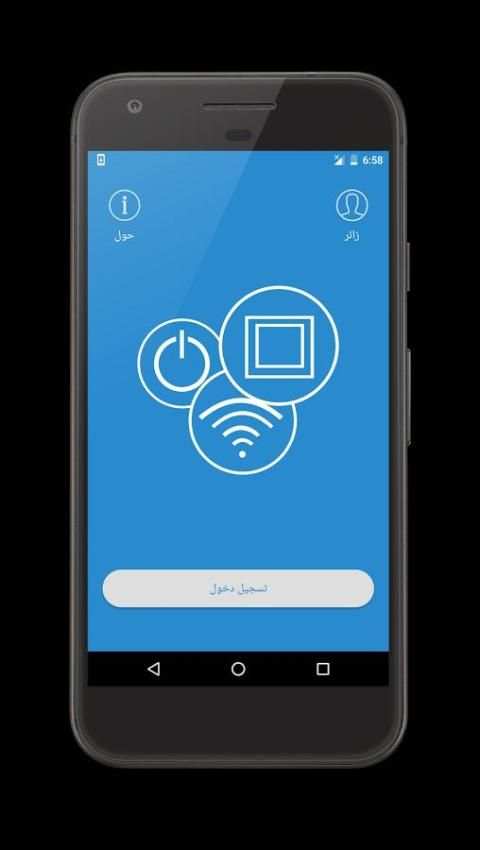CET App скриншот 7