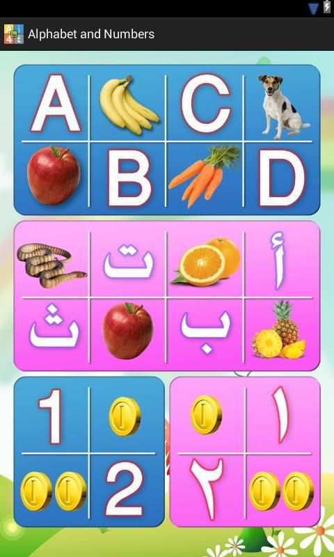 Alphabet and numbers скриншот 8