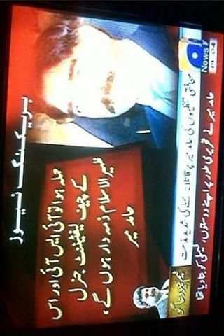 GEO News Live Streaming скриншот 4