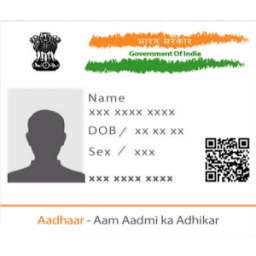 Aadhar Card Download - आधार कार्ड डाउनलोड