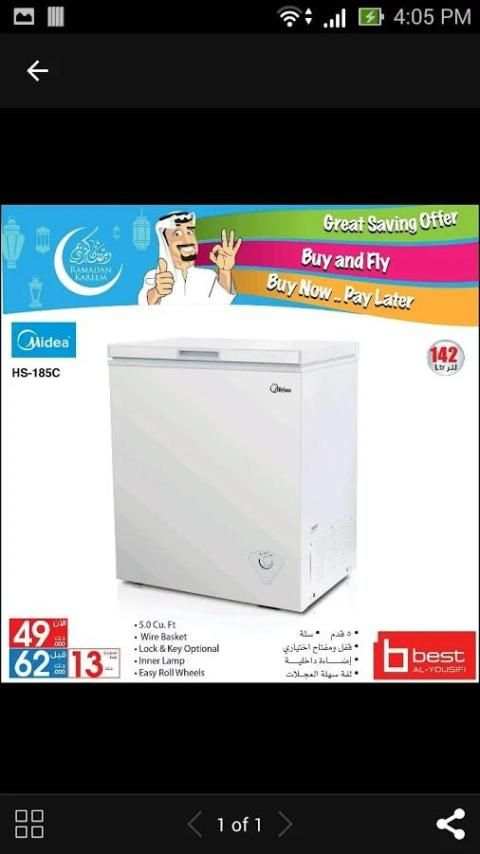 Kuwait Daily Offers screenshot 2