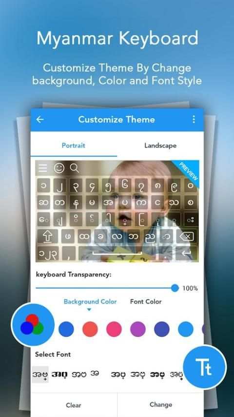 Type In Myanmar Keyboard screenshot 5