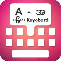 Type In Myanmar Keyboard 3.0