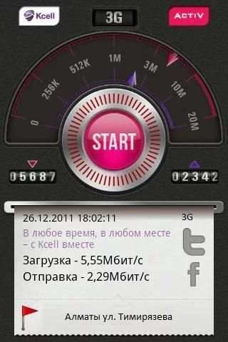 Kcell 3G Test screenshot 2