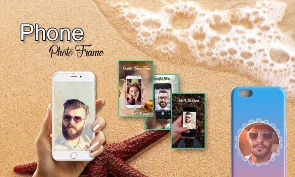 Phone Photo Frames 2017 स्क्रीनशॉट 1