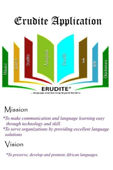 Erudite App screenshot 8