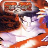 Guides Tekken 3