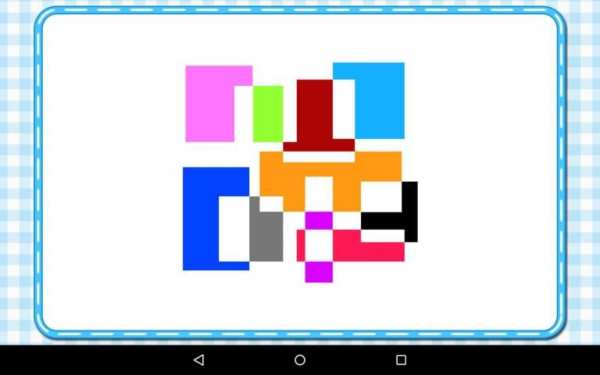 Baby Basics screenshot 5