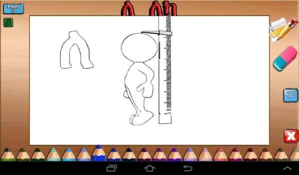 iLearn Amharic скриншот 6