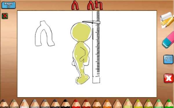 iLearn Amharic скриншот 9