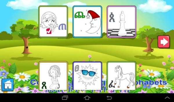 iLearn Amharic скриншот 1
