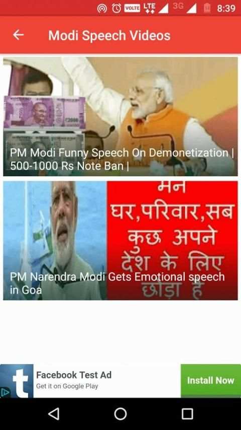 Modi Speech : Modi Keynote APP скриншот 4