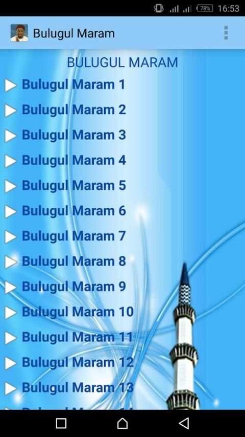 Dr. Maqari - Bulughul Maram скриншот 3