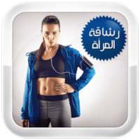 تنحيف البطن في اسبوع on 9Apps