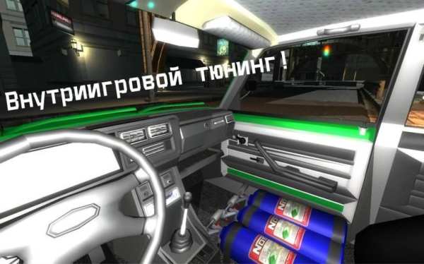 ВАЗ 2107 Реальные Гонки 3D screenshot 5