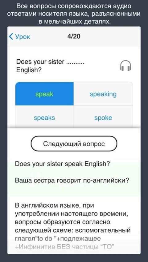 Изучаем английский язык 8 تصوير الشاشة