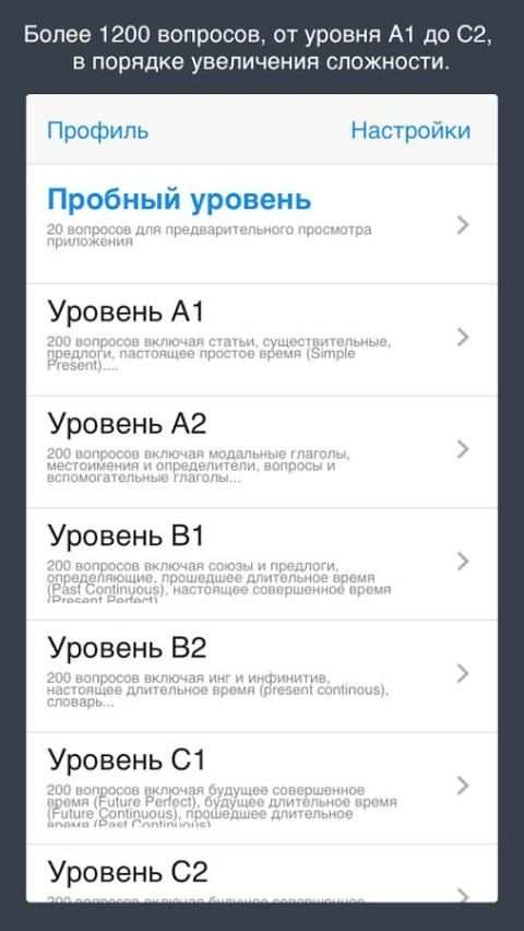 Изучаем английский язык 9 تصوير الشاشة
