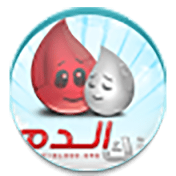بنك الدم icon